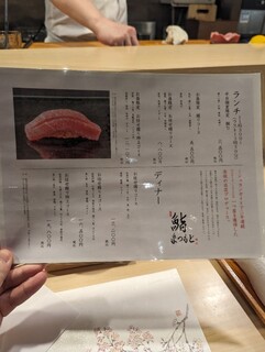 h Sushi Matsumoto - 