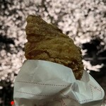 モスバーガー - 