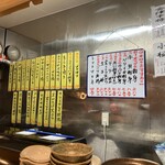 美乃里 - 酒心くすぐるリスト