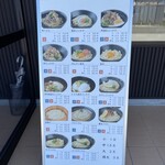 こがね製麺所  - 