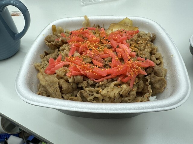 Yoshinoya Hyakurokusansengo Sen Kado Ma Ten photo 2