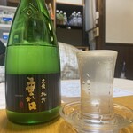 と酒。 - 