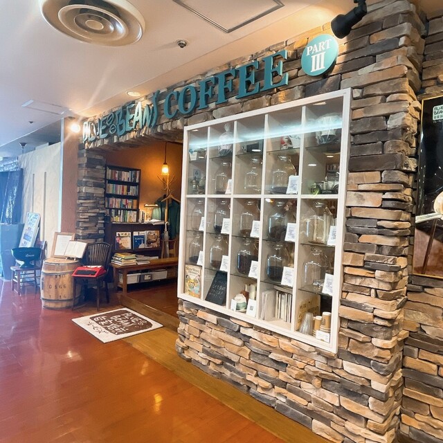 ブルー ビーンズ コーヒー AXC店（BLUE BEANS COFFEE） - 福島（喫茶店）の写真