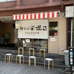 Tori Soba Susuru - お店外観