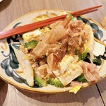 Okinawa Sakaba Junimaru - 