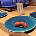 Sushi Onikai Kakeni - 