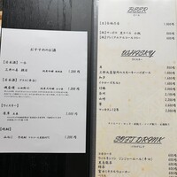 焼鳥 鐡 - 