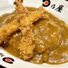 日乃屋カレー 飯田橋アイガーデンテラス店