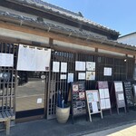 Noodles Labo 香蕎庵 - 