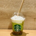 スターバックスコーヒー - 