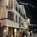 Katsuretsu tei - 本店だけあって想像以上に大きな店舗でした！席数は115席もありましたよ〜(⑅•͈૦•͈⑅)