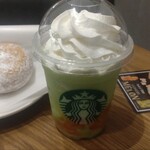 スターバックスコーヒー - 