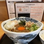 うどん上々 - 