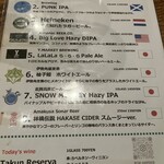 242141381 - 今日のビール