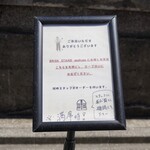 BRISKSTAND ASAKUSA - 早くも土日は行列必至の人気店