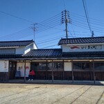 麺屋あした - 外観