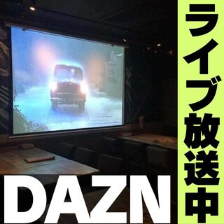 【DAZN契約中！野球観戦OK】白熱する試合を応援！