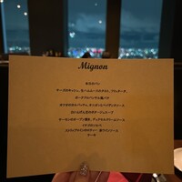PRIME TOKYO 新宿野村ビル49F - 