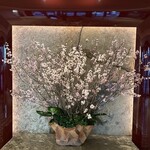 The Peninsula Tokyo The Lobby - 