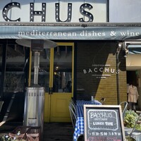 表参道 バッカス - 