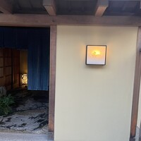 日本料理 一扇 - 