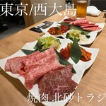 焼肉 北砂トラジ - 