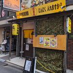 自家製麺 毘舎利 - 