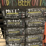 ビール工房 - 