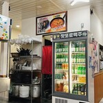 韓国屋台料理とナッコプセのお店 ナム - 