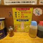 自家製麺 毘舎利 - 