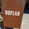 Cafe&restaurant NOPLAN - 