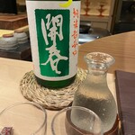 奥 - 日本酒(開春)