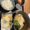 満天うどん カジバノバカヂカラ