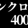 セブンイレブン 小倉清水3丁目店