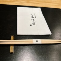 きたしんち 弓場慎之佑 - 