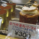 ローヤル洋菓子店 - 