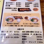千熊ラーメン - サイドメニューとセット。