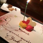 ラトリエ ドゥ ジョエル・ロブション - 