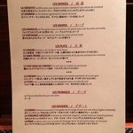 ラトリエ ドゥ ジョエル・ロブション - 