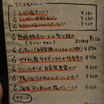 ハノイ・カフェ - おすすめメニュー