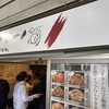 ロメスパ専門店 ボーノボーノ