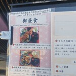 日本料理 ふぐ舗 にしぶち - 