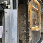 Edo Chuuka Yoshichou - お店