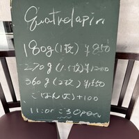 キャトルラパン　神戸三宮 - 