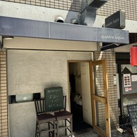 キャトルラパン　神戸三宮 - 