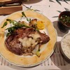 イタリア風食彩 幸三郎 花乃碗