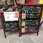 スパイスとお酒 kikcurry - 看板