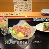 シンフォニー東京湾クルーズ - 