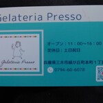 Gelateria Presso - 