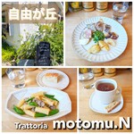 Trattoria motomu.N - 